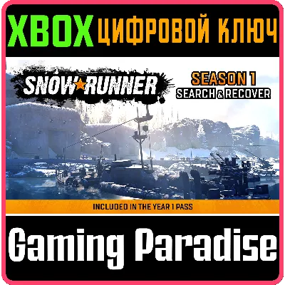 SNOWRUNNER - SEASON 1: SEARCH & RECOVER XBOX КОД - irongamers.ru