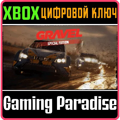 Gravel Special Edition XBOX ONE/X|S КЛЮЧ - irongamers.ru