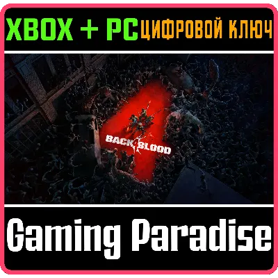 BACK 4 BLOOD XBOX ONE/X|S+ПК КЛЮЧ - irongamers.ru