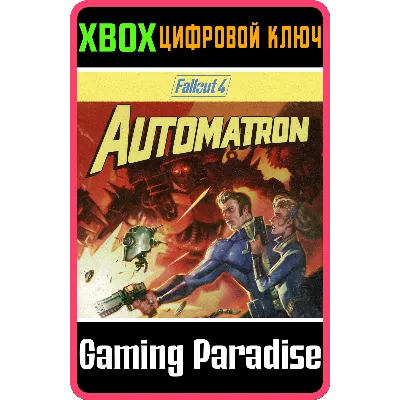 FALLOUT 4: AUTOMATRON XBOX ONE/X|S КЛЮЧ - irongamers.ru