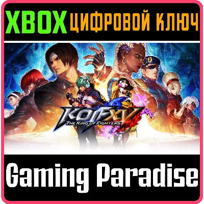 THE KING OF FIGHTERS XV STANDARD EDITION XBOX X|S КЛЮ - irongamers.ru