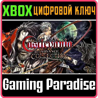 CASTLEVANIA ADVANCE COLLECTION XBOX ONE/X|S КЛЮЧ - irongamers.ru