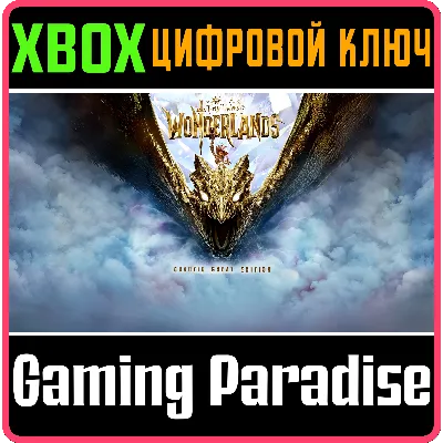 TINY TINA&acute;S WONDERLANDS: CHAOTIC GREAT EDITION XBOX - irongamers.ru