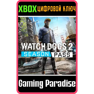 WATCH_DOGS2 - SEASON PASS XBOX ONE/X|S КЛЮЧ - irongamers.ru