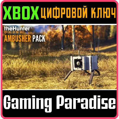 THEHUNTER CALL OF THE WILD - AMBUSHER PACK XBOX ONE/X| - irongamers.ru