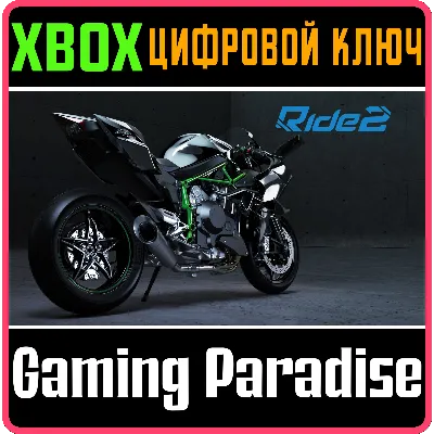 RIDE 2 XBOX ONE/X|S КЛЮЧ - irongamers.ru