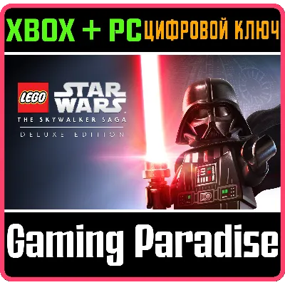 LEGO STAR WARS:THE SKYWALKER SAGA DELUXE XBOX КЛЮЧ - irongamers.ru