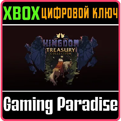 KINGDOM TREASURY COLLECTION XBOX ONE/X|S КЛЮЧ - irongamers.ru