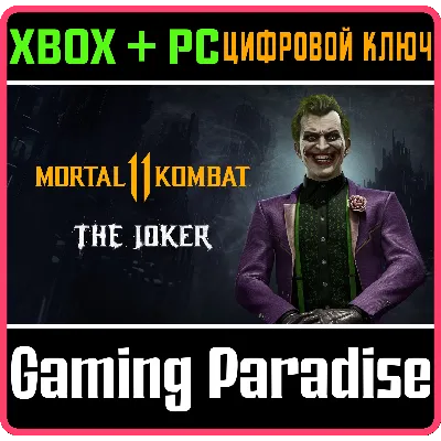 THE JOKER XBOX ONE/X|S+ПК КЛЮЧ - irongamers.ru