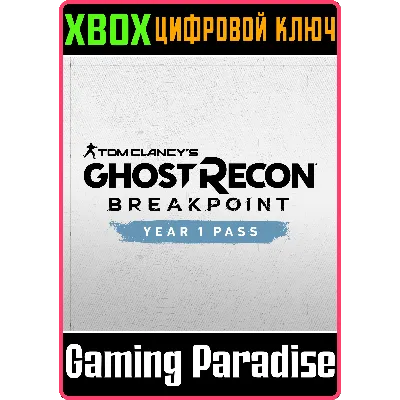 TOM CLANCY’S GHOST RECON BREAKPOINT YEAR 1 PASS XBOX - irongamers.ru