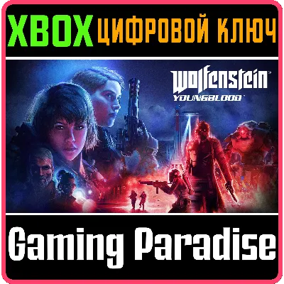 WOLFENSTEIN: YOUNGBLOOD XBOX ONE/X|S КЛЮЧ - irongamers.ru