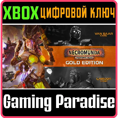 NECROMUNDA: UNDERHIVE WARS - GOLD EDITION XBOX КЛЮЧ - irongamers.ru