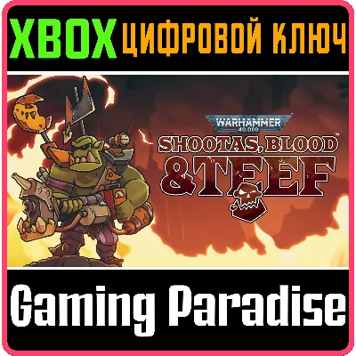 WARHAMMER 40,000: SHOOTAS, BLOOD & TEEF XBOX КЛЮЧ - irongamers.ru