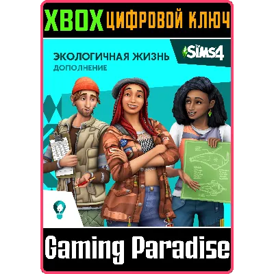 The Sims 4 Eco Lifestyle XBOX ONE/X|S КЛЮЧ - irongamers.ru