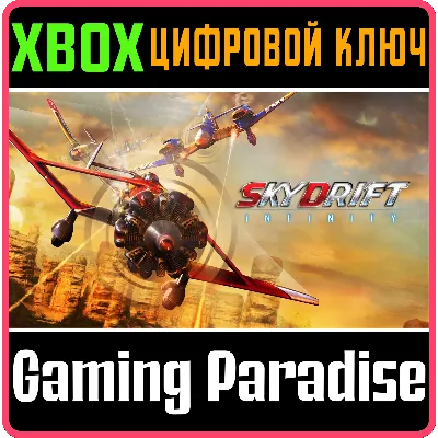 Skydrift Infinity XBOX ONE/X|S КЛЮЧ - irongamers.ru