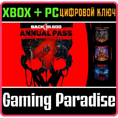 BACK 4 BLOOD ANNUAL PASS (PC WIN) КЛЮЧ - irongamers.ru