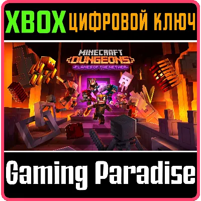MINECRAFT DUNGEONS: FLAMES OF THE NETHER XBOX КЛЮЧ - irongamers.ru