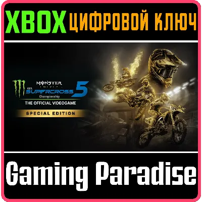 MONSTER ENERGY SUPERCROSS 5 - SPECIAL EDITION XBOX КОД - irongamers.ru