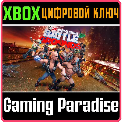 WWE 2K BATTLEGROUNDS DIGITAL DELUXE EDITION XBOX КЛЮЧ - irongamers.ru