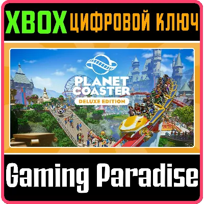 PLANET COASTER: DELUXE EDITION XBOX ONE/X|S КЛЮЧ - irongamers.ru