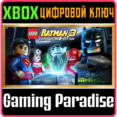 LEGO BATMAN 3: BEYOND GOTHAM DELUXE EDITION XBOX КЛЮЧ - irongamers.ru