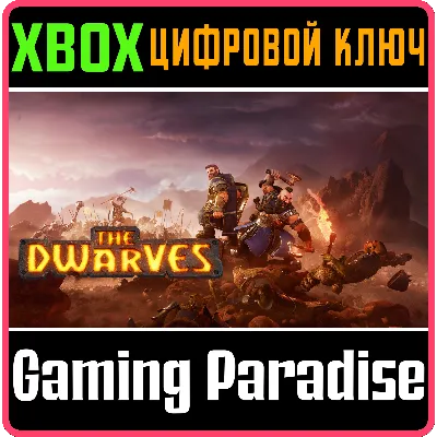 The Dwarves XBOX ONE/X|S КЛЮЧ - irongamers.ru
