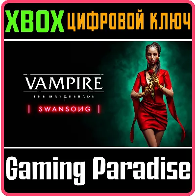 VAMPIRE: THE MASQUERADE - SWANSONG XBOX SERIES X|S КОД - irongamers.ru