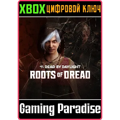 DEAD BY DAYLIGHT: ROOTS OF DREAD CHAPTER XBOX КЛЮЧ - irongamers.ru