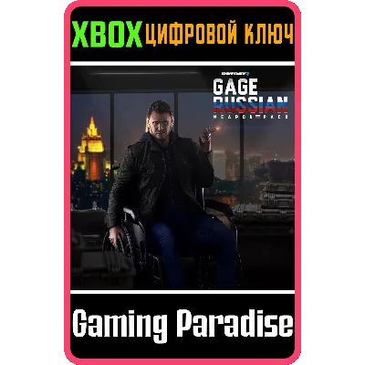 PAYDAY 2 CRIMEWAVE EDITION - Gage Russian Weapons XBOX - irongamers.ru