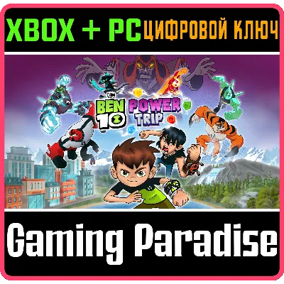 BEN 10: POWER TRIP XBOX ONE/X|S+ПК КЛЮЧ - irongamers.ru