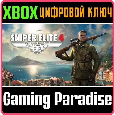 SNIPER ELITE 4 XBOX ONE/X|S КЛЮЧ - irongamers.ru