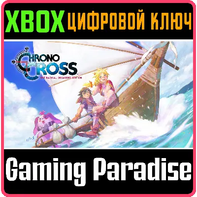 CHRONO CROSS: THE RADICAL DREAMERS EDITION XBOX КЛЮЧ - irongamers.ru