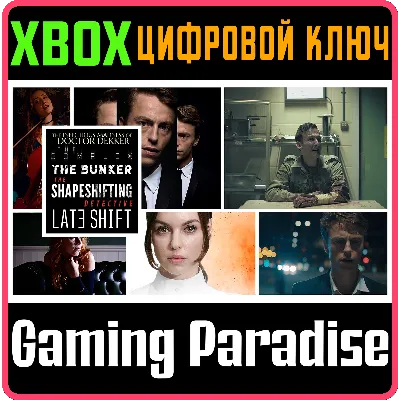 THE ULTIMATE FMV BUNDLE XBOX ONE/X|S КЛЮЧ - irongamers.ru