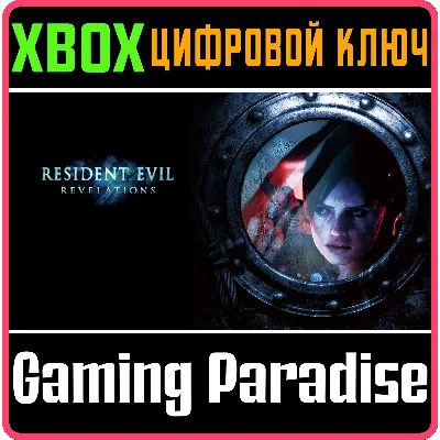RESIDENT EVIL REVELATIONS XBOX ONE/X|S КЛЮЧ - irongamers.ru