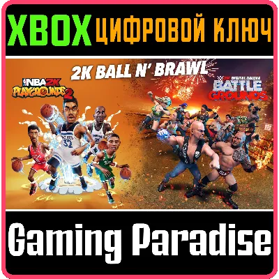 2K Ball N’ Brawl Bundle XBOX ONE/X|S КЛЮЧ - irongamers.ru