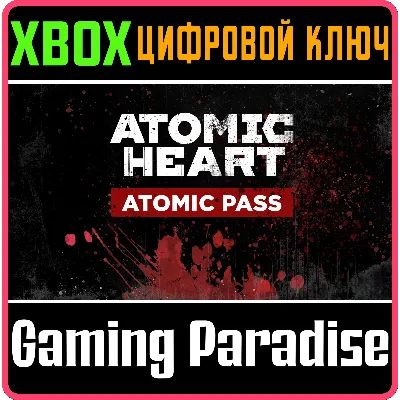 ATOMIC HEART - ATOMIC PASS XBOX ONE/X|S КЛЮЧ - irongamers.ru