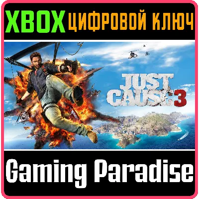JUST CAUSE 3 XBOX ONE/X|S КЛЮЧ - irongamers.ru
