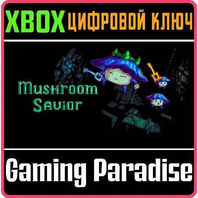 MUSHROOM SAVIOR Xbox One Xbox Series X|S КЛЮЧ - irongamers.ru