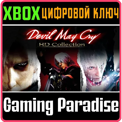 DEVIL MAY CRY HD COLLECTION XBOX ONE/X|S КЛЮЧ - irongamers.ru