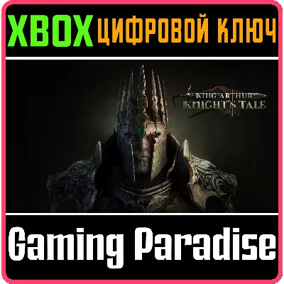 KING ARTHUR: KNIGHT&acute;S TALE XBOX X|S КЛЮЧ - irongamers.ru