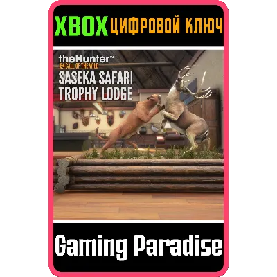 THEHUNTER: CALL OF THE WILD - SASEKA SAFAR XBOX КОД - irongamers.ru