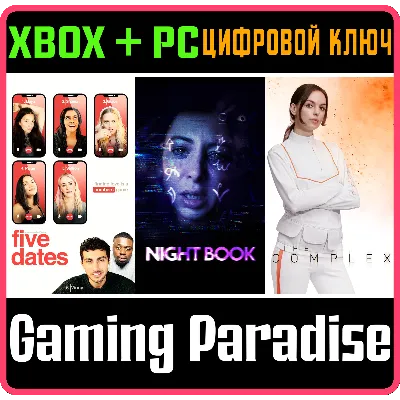 THE FMV COLLECTION 1 XBOX ONE/X|S+ПК КЛЮЧ - irongamers.ru