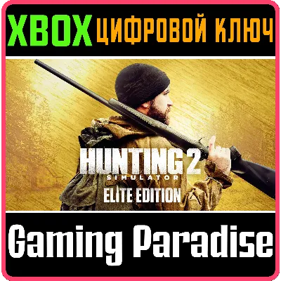 HUNTING SIMULATOR 2: ELITE EDITION XBOX ONE XBOX КЛЮЧ - irongamers.ru