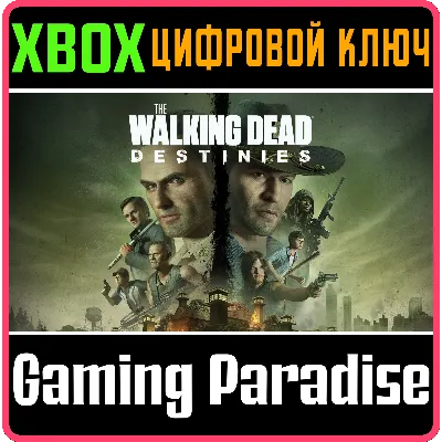 THE WALKING DEAD: DESTINIES XBOX ONE/X|S КЛЮЧ - irongamers.ru