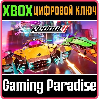 REDOUT 2 XBOX ONE/X|S КЛЮЧ - irongamers.ru