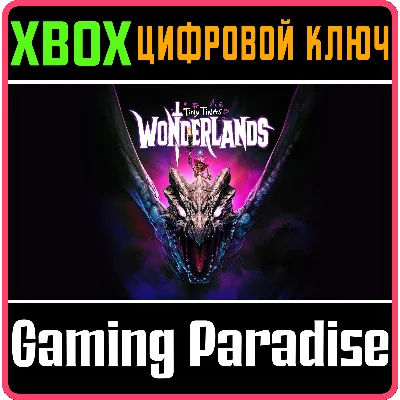 TINY TINA&acute;S WONDERLANDS XBOX ONE/X|S КЛЮЧ - irongamers.ru