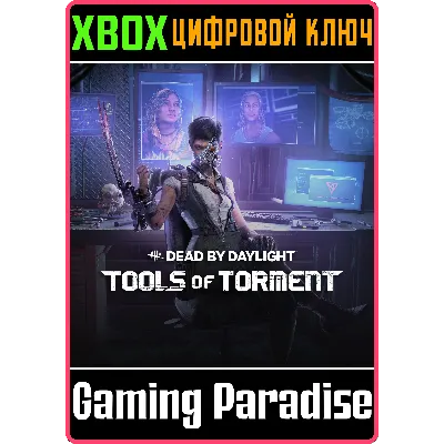 DEAD BY DAYLIGHT: TOOLS OF TORMENT CHAPTER XBOX - irongamers.ru