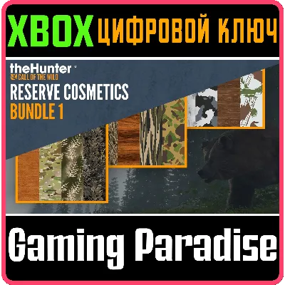 CALL OF THE WILD - RESERVE COSMETICS BUNDLE XBOX КОД - irongamers.ru