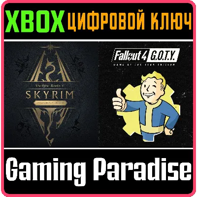 Skyrim Anniversary Edition + Fallout 4 G.O.T.Y XBOX - irongamers.ru