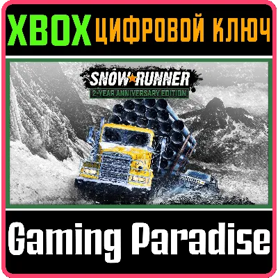 SNOWRUNNER - 2-YEAR ANNIVERSARY EDITION XBOX КЛЮЧ - irongamers.ru